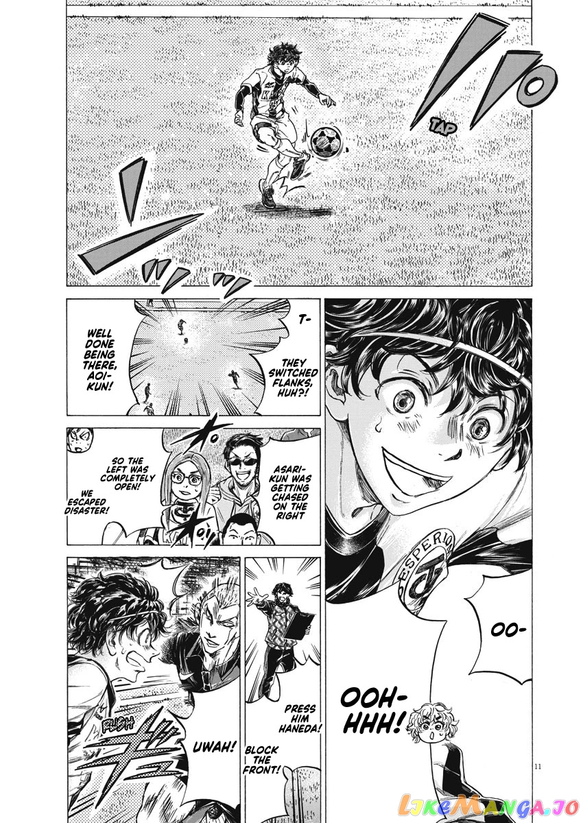 Ao Ashi, Chapter 255 image 07